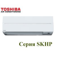 Кондиционер Toshiba RAS-10SKHP-ES/RAS-10S2AH-ES 
